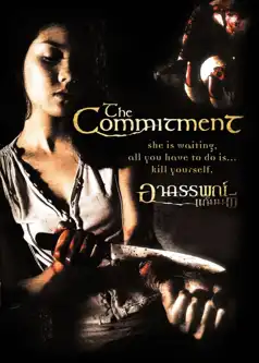 Watch and Download The Commitment