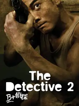 Watch and Download The Detective 2 6