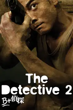 Watch and Download The Detective 2