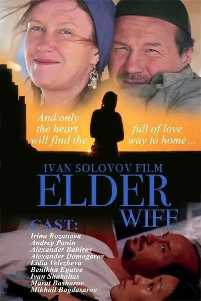 Watch and Download The Elder Wife 1