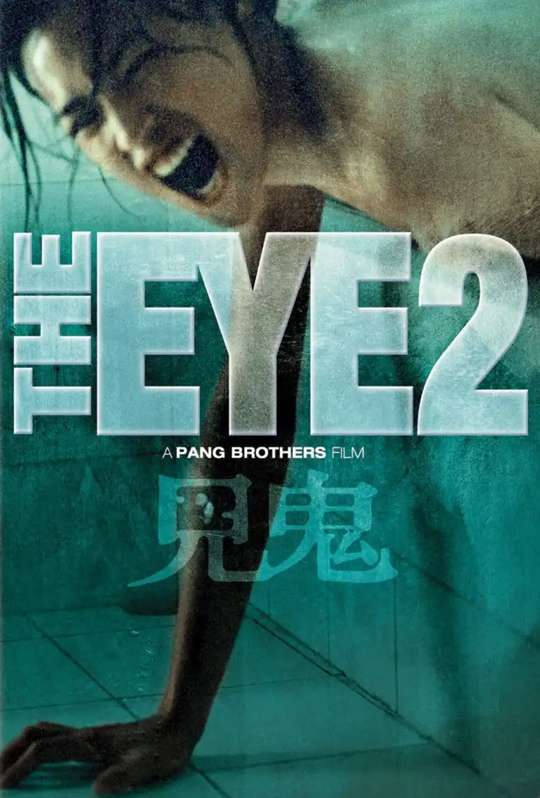 Watch and Download The Eye 2 7