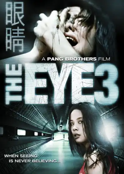 Watch and Download The Eye 3: Infinity 4