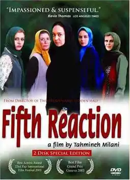 Watch and Download The Fifth Reaction 1