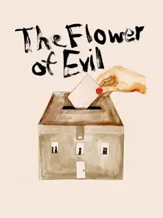 Watch and Download The Flower of Evil