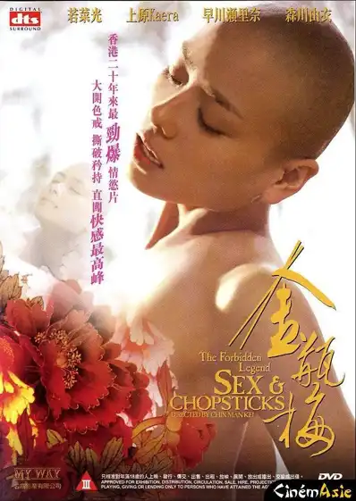 Watch and Download The Forbidden Legend: Sex & Chopsticks 11