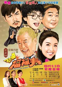 Watch and Download The Fortune Buddies