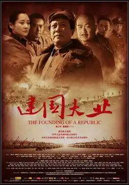 Watch and Download The Founding of a Republic 6