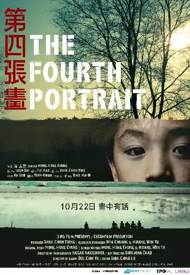 Watch and Download The Fourth Portrait 4