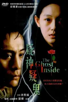 Watch and Download The Ghost Inside