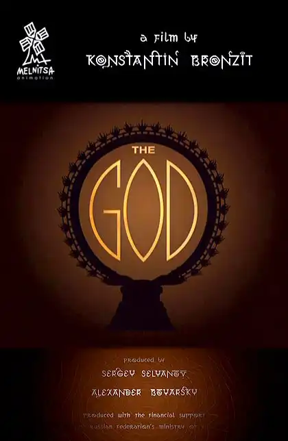 Watch and Download The God 4