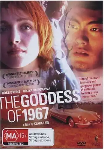 Watch and Download The Goddess of 1967 3