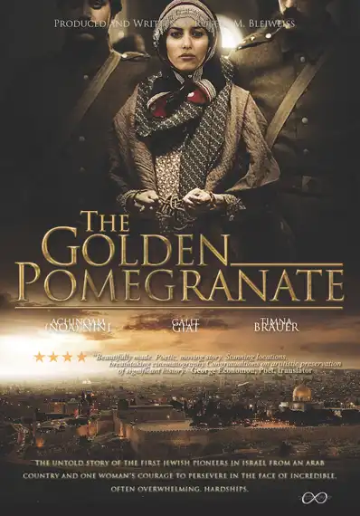 Watch and Download The Golden Pomegranate 2