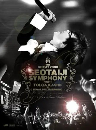 Watch and Download The Great 2008 Seotaiji Symphony With Tolga Kashif Royal Philharmonic 1