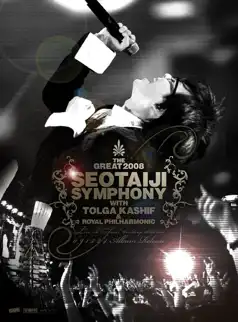 Watch and Download The Great 2008 Seotaiji Symphony With Tolga Kashif Royal Philharmonic