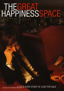 Watch and Download The Great Happiness Space: Tale of an Osaka Love Thief 3