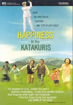 Watch and Download The Happiness of the Katakuris 4