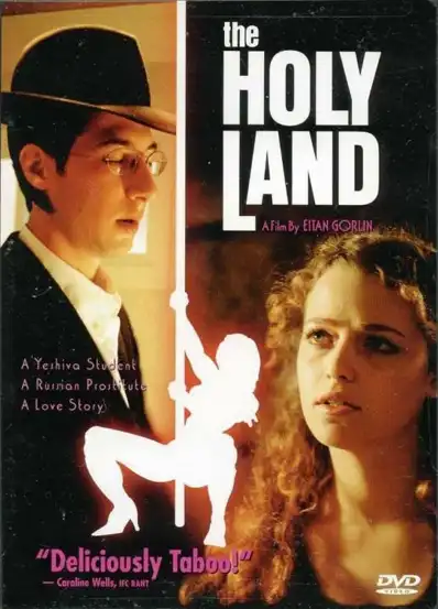 Watch and Download The Holy Land 1