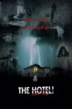 Watch and Download The Hotel