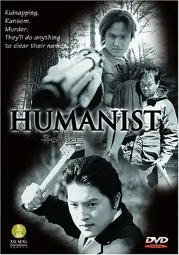 Watch and Download The Humanist 1