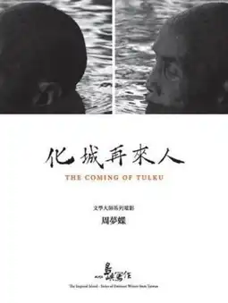 Watch and Download The Inspired Island:  The Coming of Tulku 3