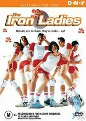 Watch and Download The Iron Ladies 10