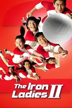 Watch and Download The Iron Ladies 2