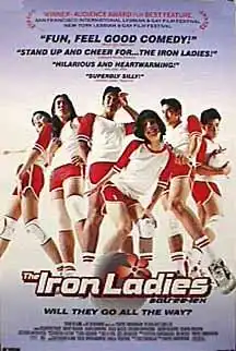 Watch and Download The Iron Ladies 4