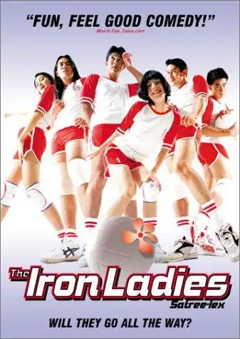 Watch and Download The Iron Ladies 5