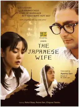 Watch and Download The Japanese Wife 3