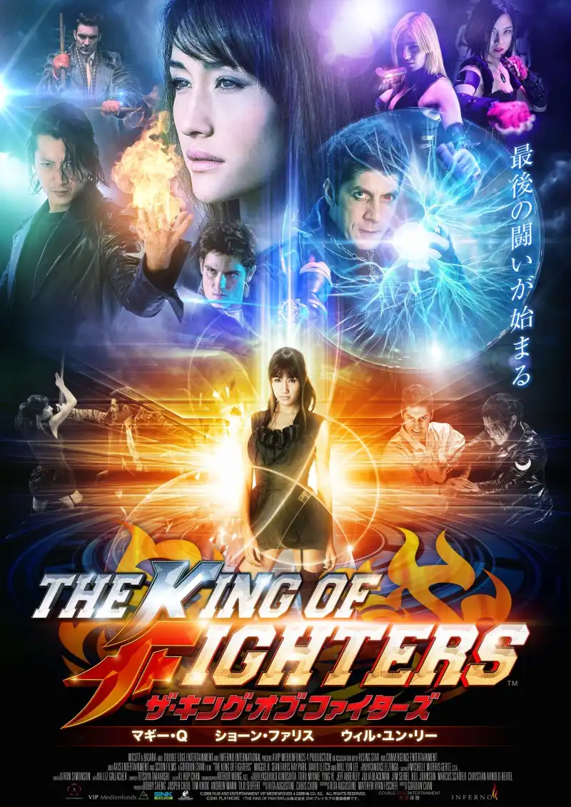 Watch and Download The King of Fighters 16