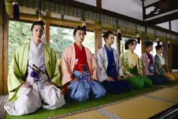 Watch and Download The Lady Shogun and Her Men 11