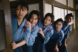 Watch and Download The Lady Shogun and Her Men 12