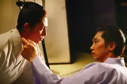 Watch and Download The Lady Shogun and Her Men 15