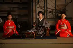 Watch and Download The Lady Shogun and Her Men 4