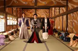 Watch and Download The Lady Shogun and Her Men 5