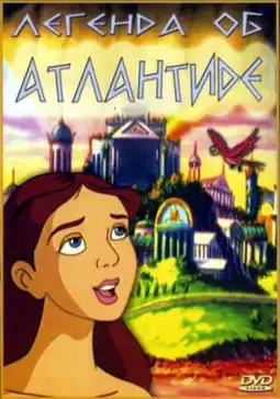 Watch and Download The Legend of Atlantis 2