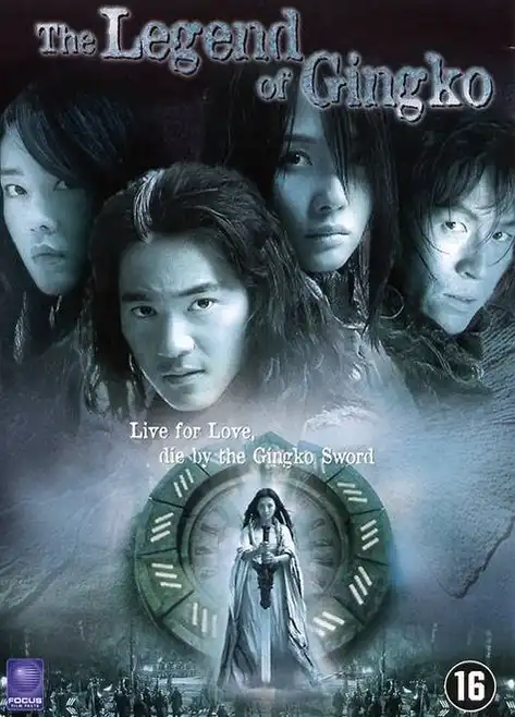 Watch and Download The Legend of Gingko 4