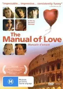 Watch and Download The Manual of Love 5