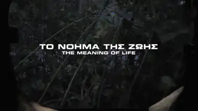 Watch and Download The Meaning of Life 1