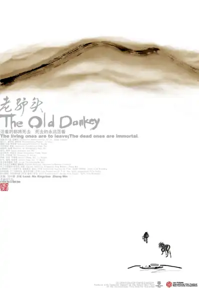 Watch and Download The Old Donkey 2