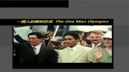 Watch and Download The One Man Olympics 8