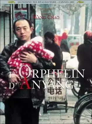 Watch and Download The Orphan of Anyang 2