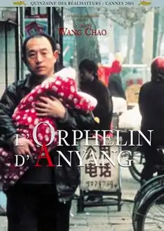 Watch and Download The Orphan of Anyang