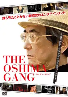 Watch and Download The Oshima Gang 1