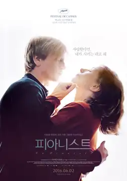 Watch and Download The Piano Teacher 11