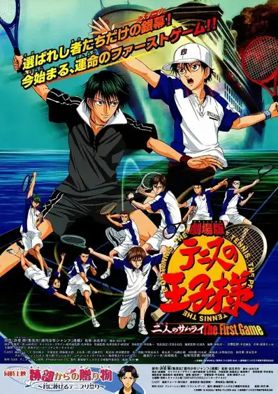 Watch and Download The Prince of Tennis: Two Samurais, The First Game 2