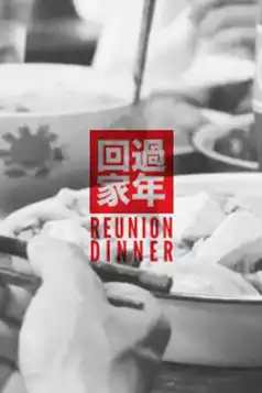 Watch and Download The Reunion Dinner