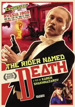 Watch and Download The Rider Named Death 3