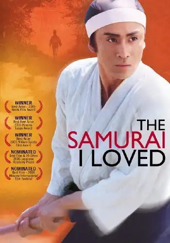 Watch and Download The Samurai I Loved 1