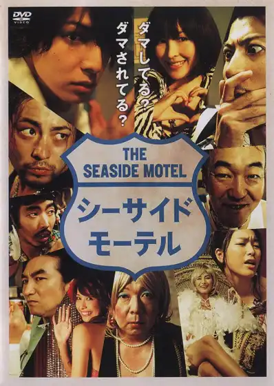 Watch and Download The Seaside Motel 2